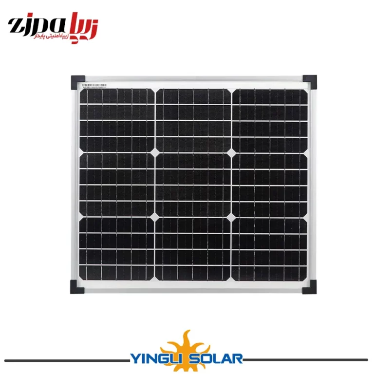 پنل خورشیدی 20 وات مونو کریستال YINGLI مدل YL20D-18b