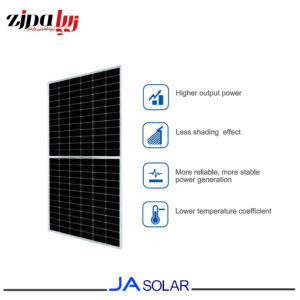 پنل خورشیدی ۵۵۰ وات مونوکریستال JA Solar مدل JAM72S30-550/MR