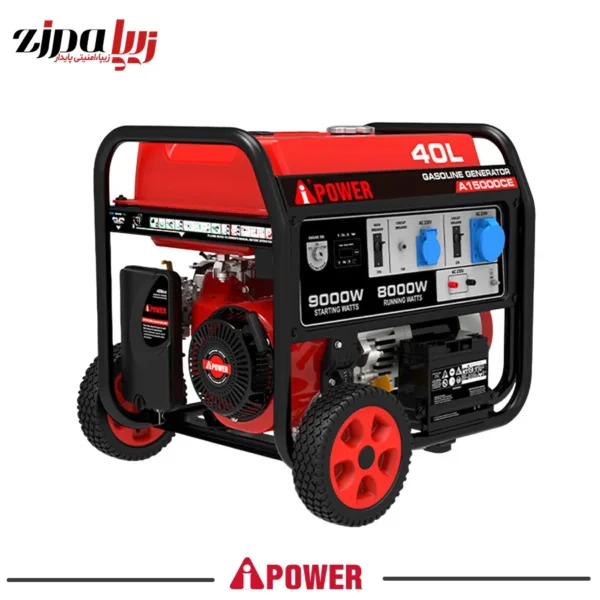 خرید موتور برق بنزینی iPower مدل A15000CE | ژنراتور 9000 وات حرفه‌ای